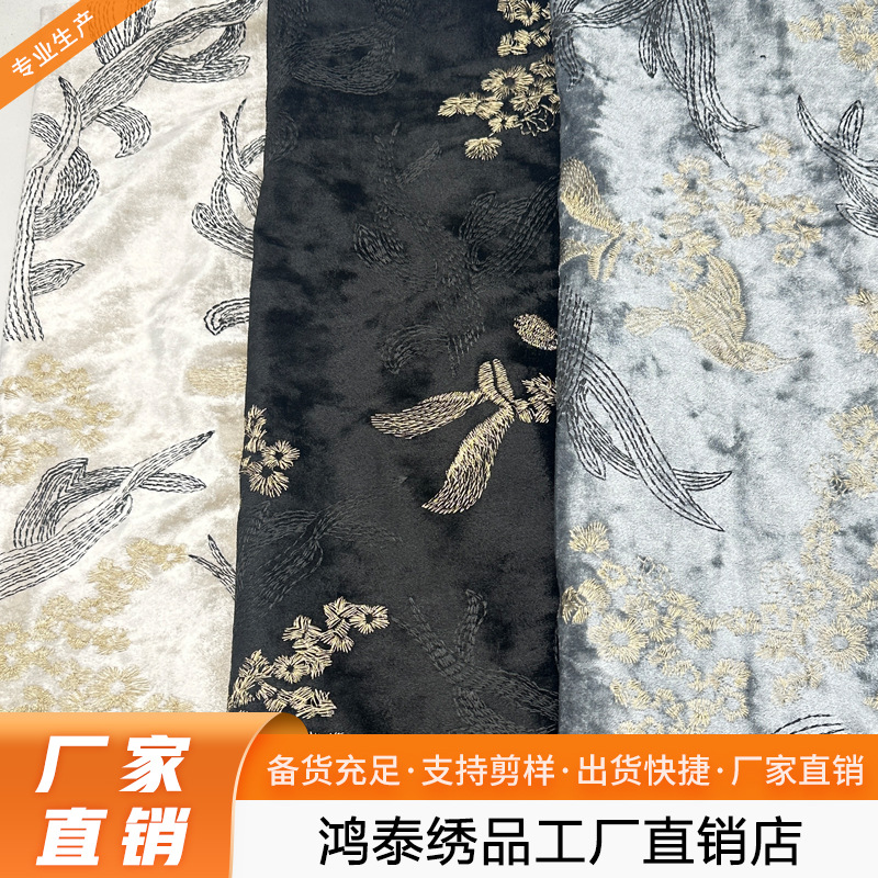 New Fashion Spring, Autumn and Winter Gold Velvet Swallow Gold Thread Two-Color Embroider Fabric New Chinoiserie Women's Dress Fabric