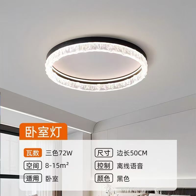 Picture of Internet Celebrity Living Room Lamp Ceiling Lamp Simple Atmospheric Home Italian Style Light Luxury Ice Crack Bedroom Lamp