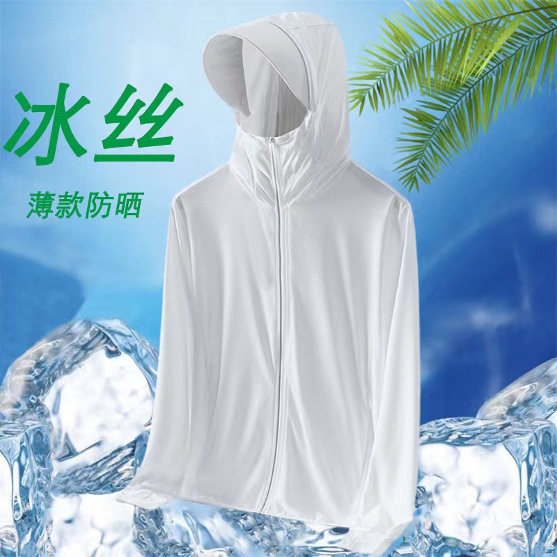 Summer Sun Protection Clothing Men's Upf50 Women's Ice Silk UV Protection Skin Clothing Hooded Running Sun Protection Coat Outdoor