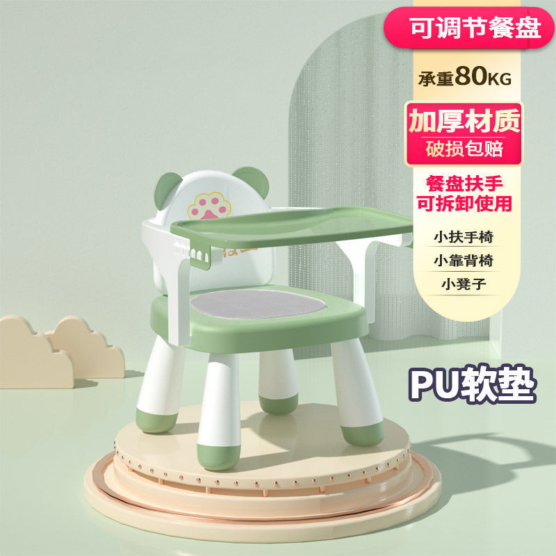 Picture of Children's Backrest Chair Baby Calling Chair Infant Seat Household Dining Plastic Dining Chair Cartoon Small Chair Bench