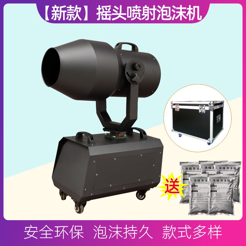 Picture of Cross-border charging water park automatic jet foam machine kindergarten outdoor swimming pool bubble machine foam summer