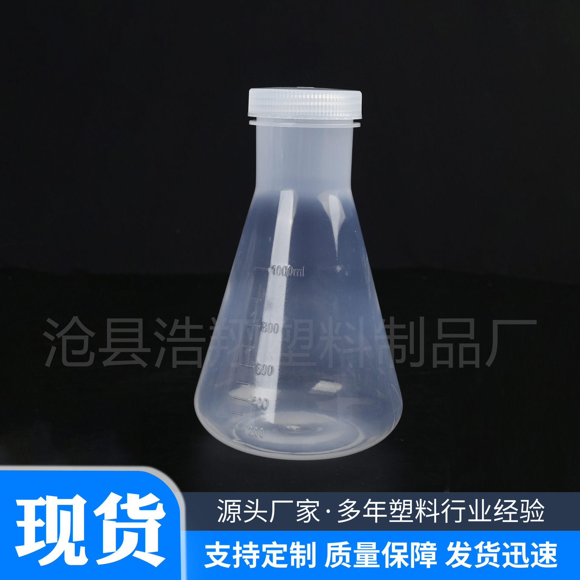 Plastic Flask with Lid 1000ml Measuring Cup Beaker Triangular Laboratory Pp with Lid Scientific Research Transparent Pp Material