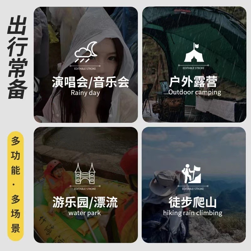 Picture of Thickened EVA raincoat non-disposable thickened matte waterproof adult boys and girls children conjoined translucent hiking rain