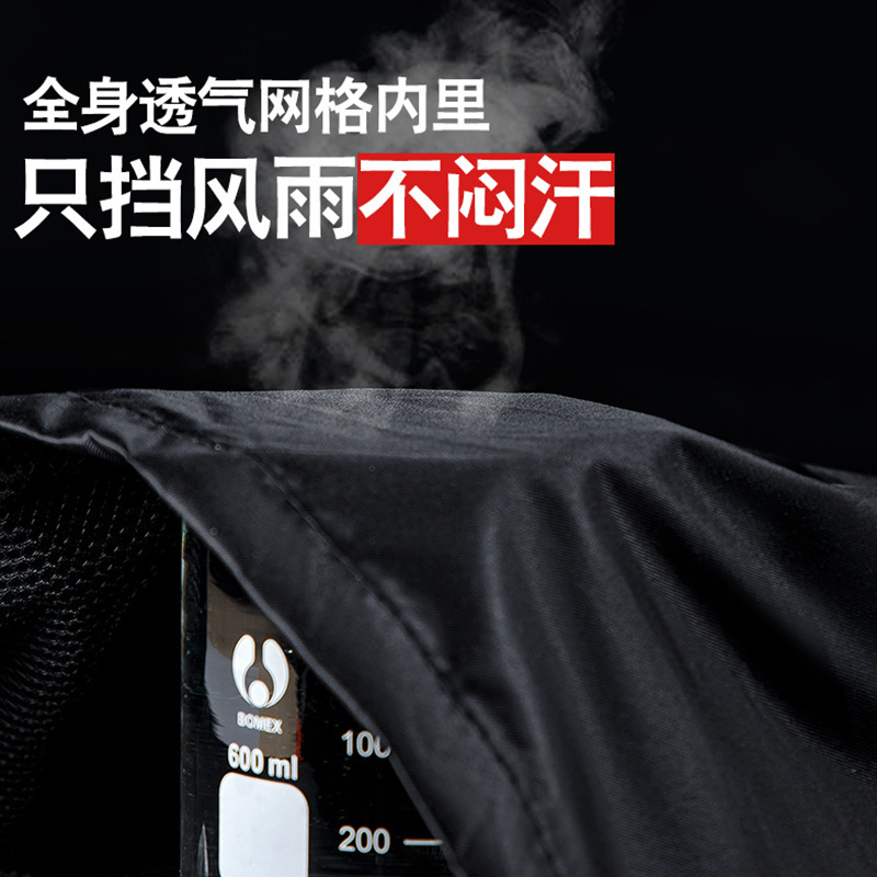 Picture of Raincoat and Rain Pants Set Split Electric Vehicle Takeaway Riding Full Body Rainproof Safety Fishing Clothing Poncho Wholesale