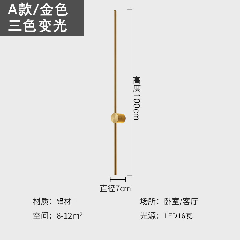 Picture of Rotatable Minimalist Long Light Luxury Wall Lamp Simple Modern Living Room Backwall Lamp Nordic Creative Bedroom Bedside Lamp