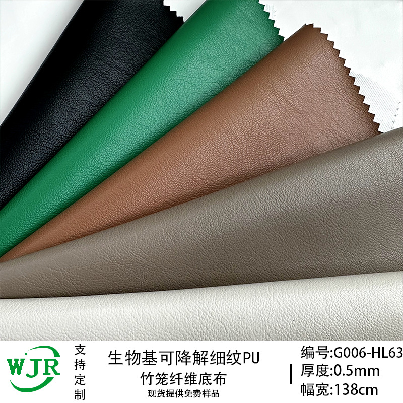 Wholesale bio-based PU biodegradable fine grain PU bamboo fiber fabric garment leather PU handbag furniture leather leather fabric