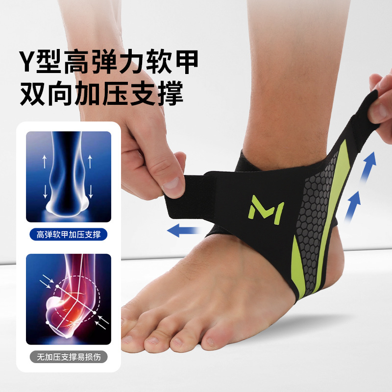 Dengfeng Sports Ankle Protection Ankle Protection Ankle Protection Basketball Football Ankle Protection Set Running Female Male Sports
