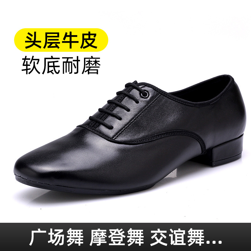 Picture of Dance leather men's modern dance shoes men's dance shoes square dance shoes adult real soft bottom National Standard dance Latin dance