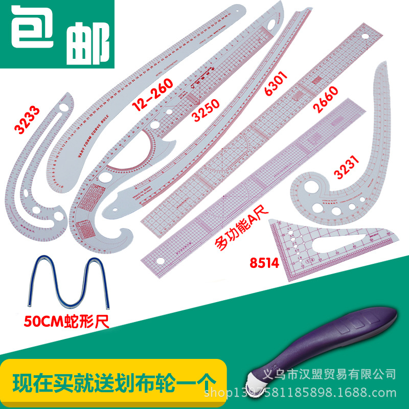 Multifunctional Set Plate Making Ruler Clothing Cutting Ruler Sleeve Ruler Lay Yard Ruler Curved Ruler Button Ruler Arc Ruler