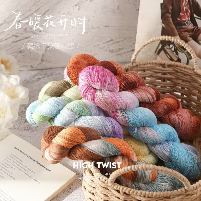 Dopamine Hand-dyed Gradient Lace Wool Segment-dyed Hand-dyed DIY Knitted Baby Sweater Scarf Wool Shawl Wool
