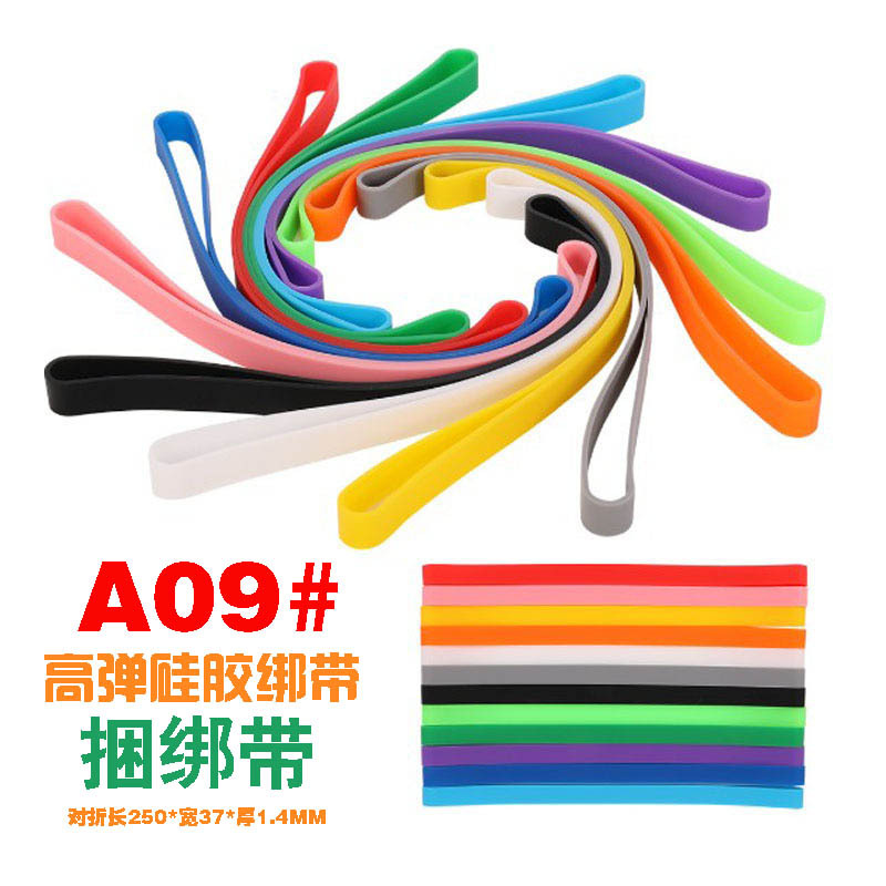 A09 # Long Strip Type 250*37*1.7 Box Silicone Tie Simple Strap Strong Elastic Binding Book Strap Strap