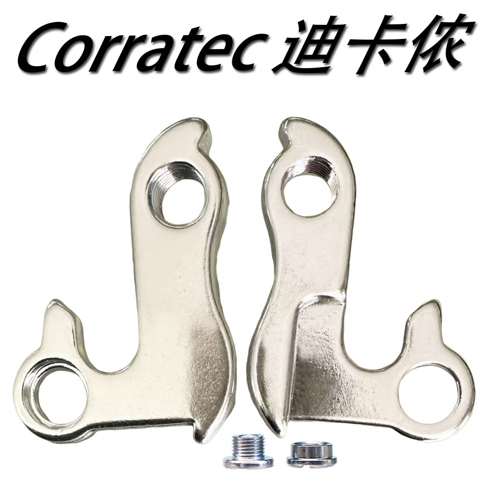 Suitable for Corratec Decathlon Fuji Norco Nock Tail Hook Lug Rear Hook No. 376