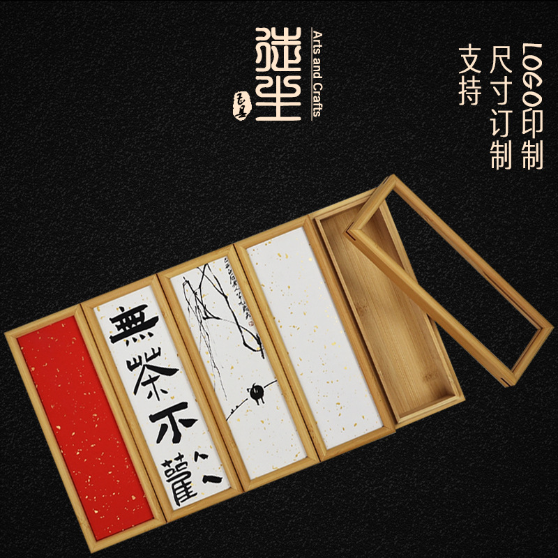 Calligraphy Wooden Box Small Bubble Bag Tea Packaging Box Guofeng Gift Wooden Box Fragrance Storage Box Line Fragrance Storage Wooden Box