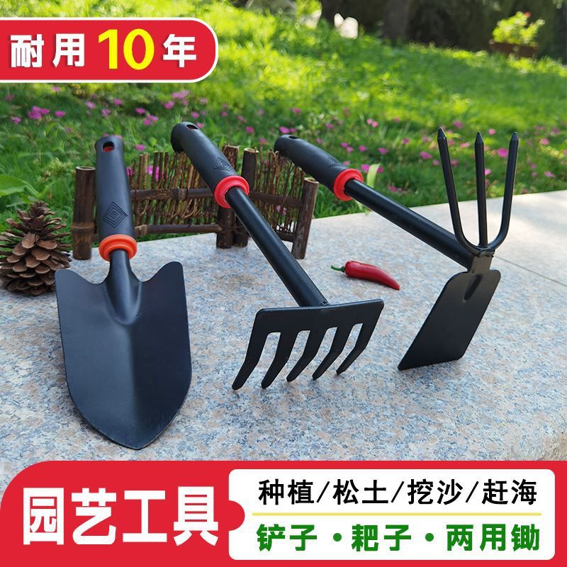 Special tool for vegetable planting shovel rake hoe shovel digging soil loosening soil weeding gardening flower planting artifact sea driving tool