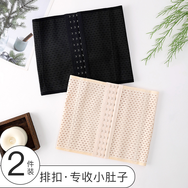 Picture of Cross-Border Abdominal Belt with 3 Rows and 13 Buckles, Hollow Waist Shaping Belt, Waist Slimming Artifact, Postpartum Restraint Belt, Powerful Belly Tightening