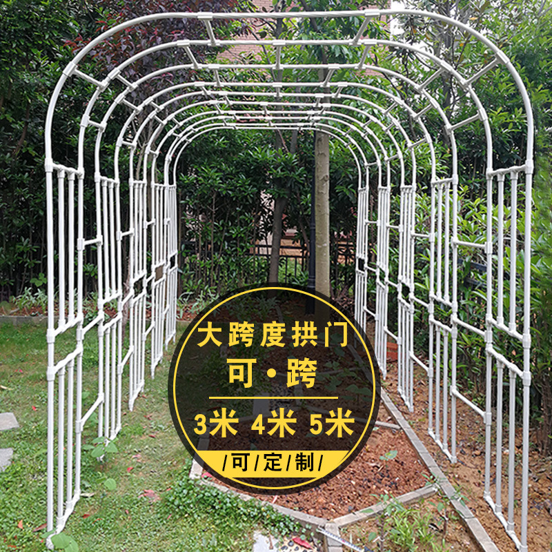 Arch Flower Rack Climbing Rack Gardening Rattan Rose Grape Rack Arch Rack Support Climbing Rack Flower Bracket