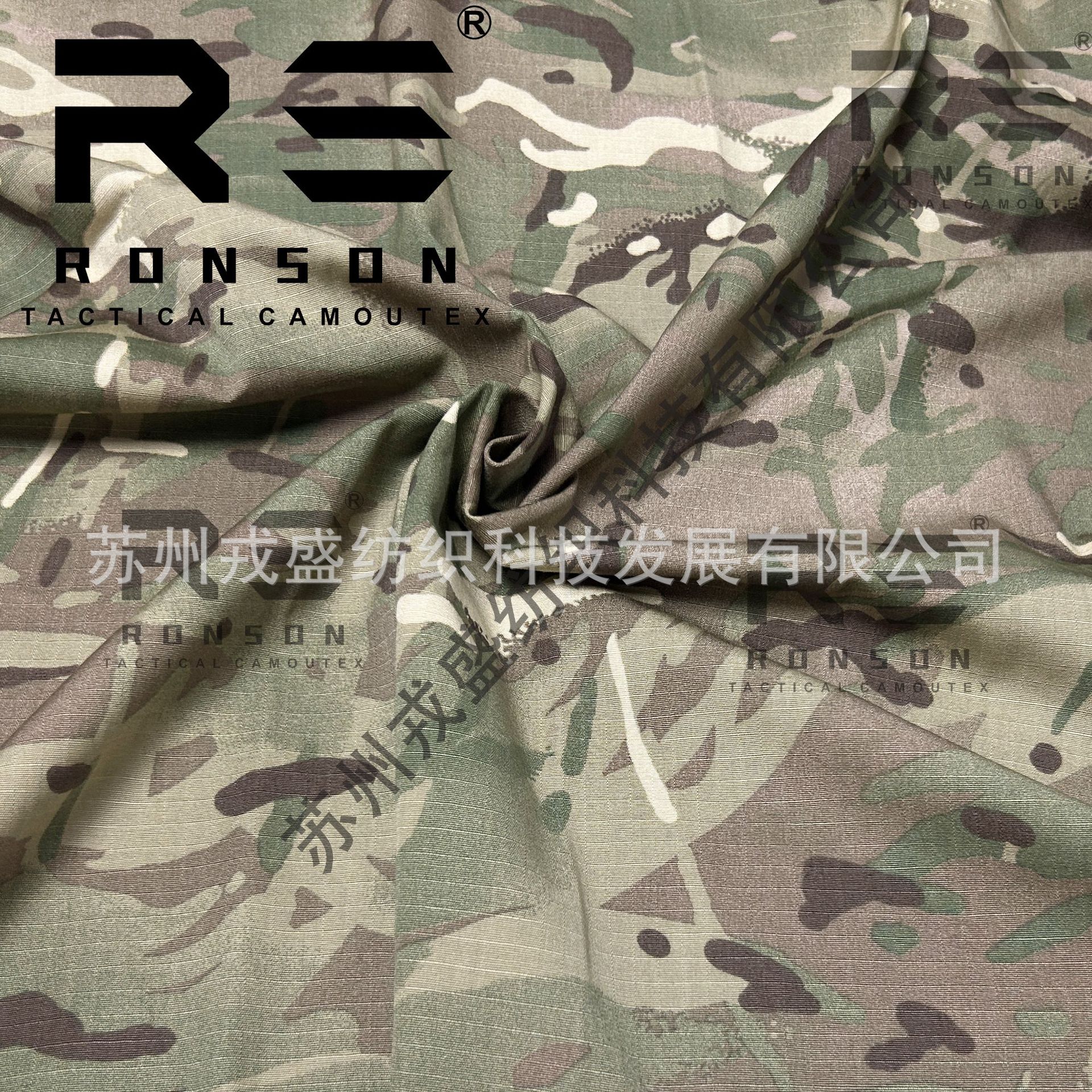 Picture of Rongsheng British Army All-terrain MTP Camouflage Nimoto Prellis Breathable Wear-resistant Military Fan Outdoor Work Clothing Frog Clothing Fabric