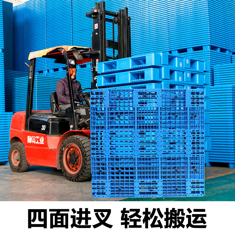 Picture of Plastic Pallet Forklift Plate Grids Double-Sided Pallet Pallet Warehouse Pad Warehouse Plate Logistics Turnover Moisture-Proof Plate Thickeneding