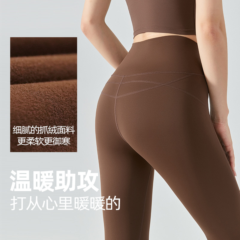 Cross-Border Autumn and Winter New Fleece-Lined Yoga Pants Thickened Warm Fitness Pants Yoga Wear Women's Peach Hip Sports Leggings