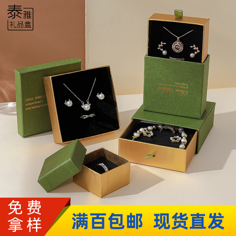 in stock wholesale green gold jewelry packaging box light luxury heaven and earth cover ring storage box jewelry drawer box