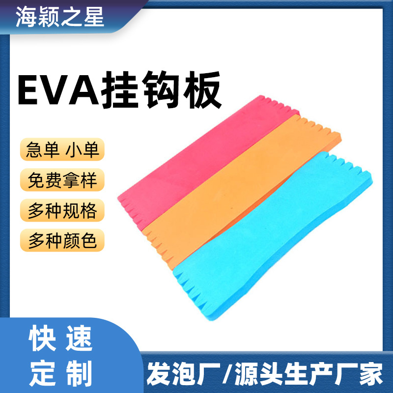 Fish Hook Hook Board Wrapping Fishing Line Collection Winder String Hook Foam Sub-line Set Storage Box Artifact Winding Board