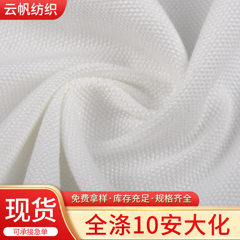 Dongguan Spot Full Polyester Canvas Full Polyester 10A 12A Dahua Canvas Polyester Canvas Handbag Luggage Shoe Material Cloth