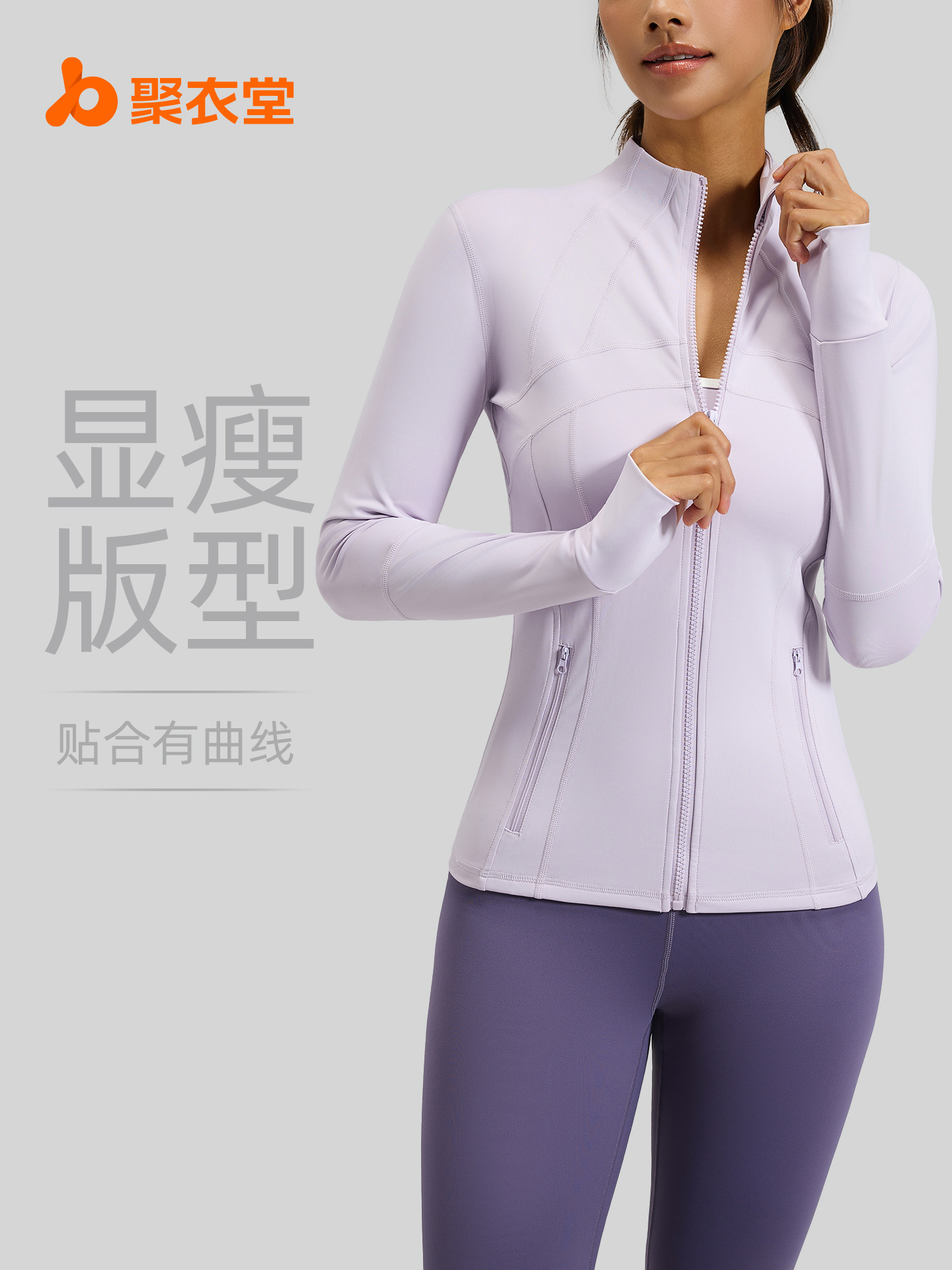 Picture of Juyitang Spliced ​​Fitness Tops, Breathable Elastic Pockets, Running Sports Yoga Clothes, Long Sleeves for Women
