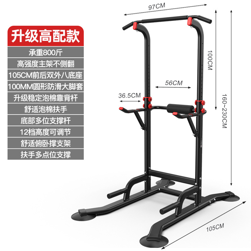 Household Horizontal Bar Indoor Children's Multifunctional Sports Fitness Equipment Single Parallel Bar Rack Single Pole Home Lead Up Device