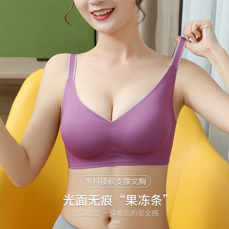 Picture of Latex Seamless Contrast Color Gradient Jelly Underwear Women's Small Chest Push-Up Adjustable Sports Bra