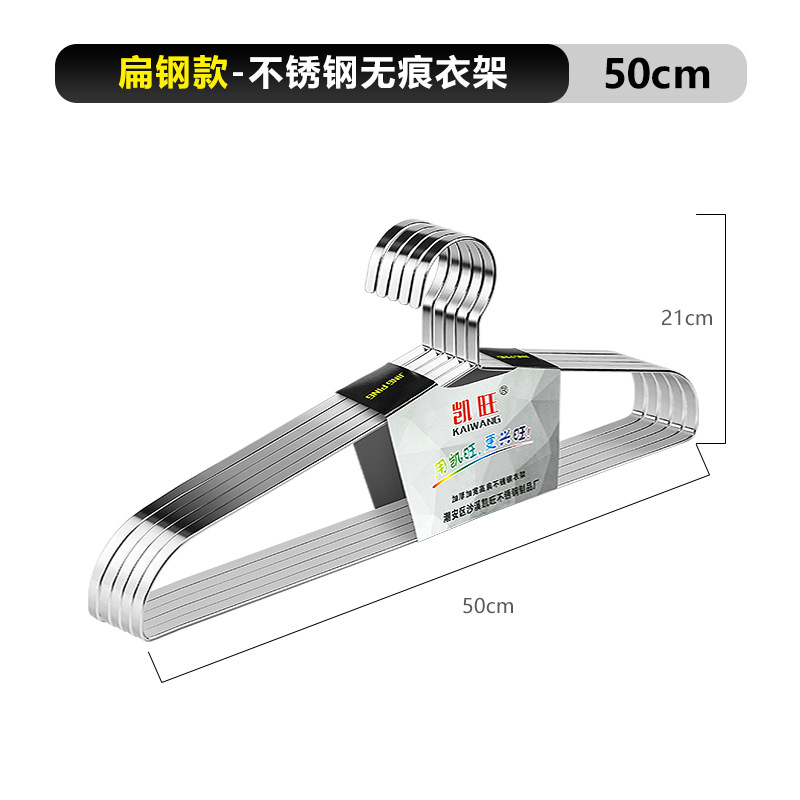 Picture of Thickened Stainless Steel Seamless Drying Hanger Anti-shoulder Corner Anti-bulge Bag Household Clothes Hanging Wide Shoulder Anti-slip Hanger
