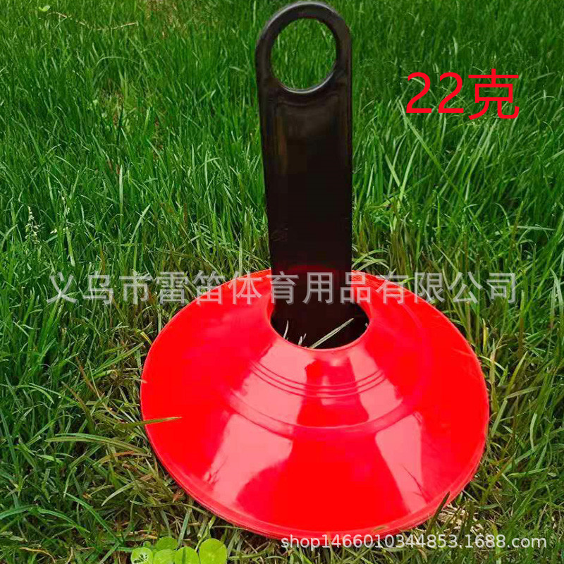 Picture of Logo Plate Logo Plate Basketball Training Auxiliary Equipment Logo Bucket Obstacle Physical Training Soccer Training Equipment