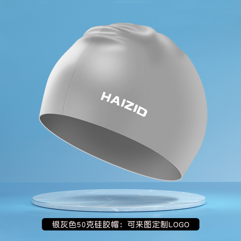Picture of Adult silicone waterproof swimming cap boys and girls Universal silicone swimming cap increase head swimming cap factory direct sales