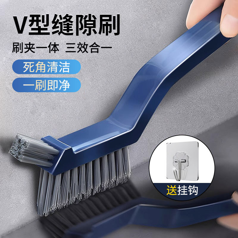 Gap Cleaning Brush Household Multifunctional Kitchen Stove Brush Floor Slot Brush Toilet Brush Small Brush Artifact