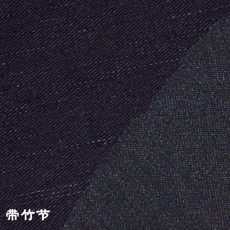 Factory in stock Twill Bamboo Knitted Denim 300g Trousers Children's Wear Fabric Comfortable Spring and Autumn Men's Women's Wear