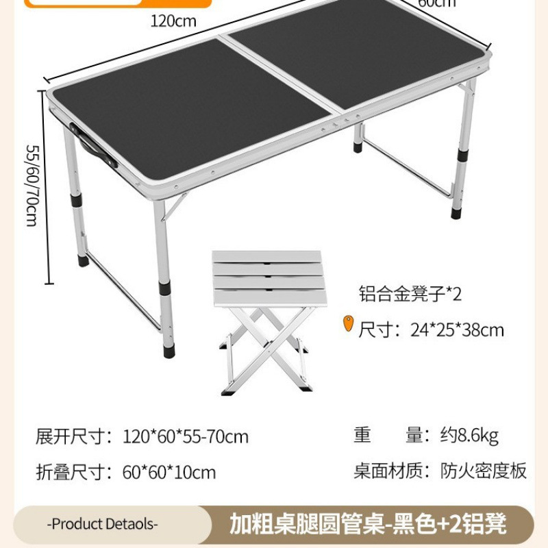 Picture of Outdoor stalls, folding tables, simple picnic sites, construction sites, camping, night markets, eating tables, chairs, lifting tables, and dining tables are portable