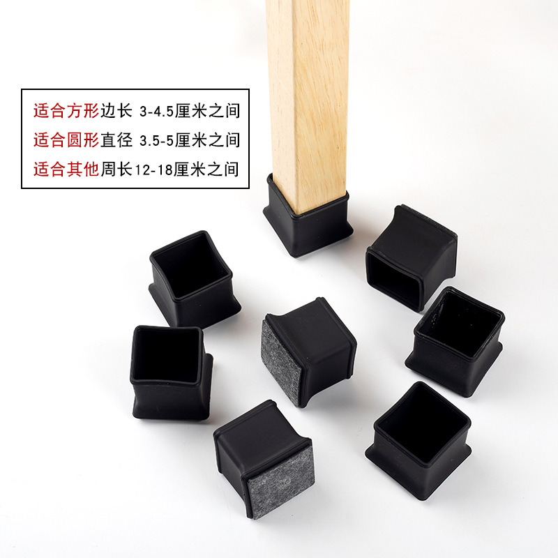 Picture of Chair Foot Cover Silicone Mute Wear-resistant Protective Cover Non-slip Sofa Universal Dining Chair Table and Chair Foot Table Leg Stool Foot Pad