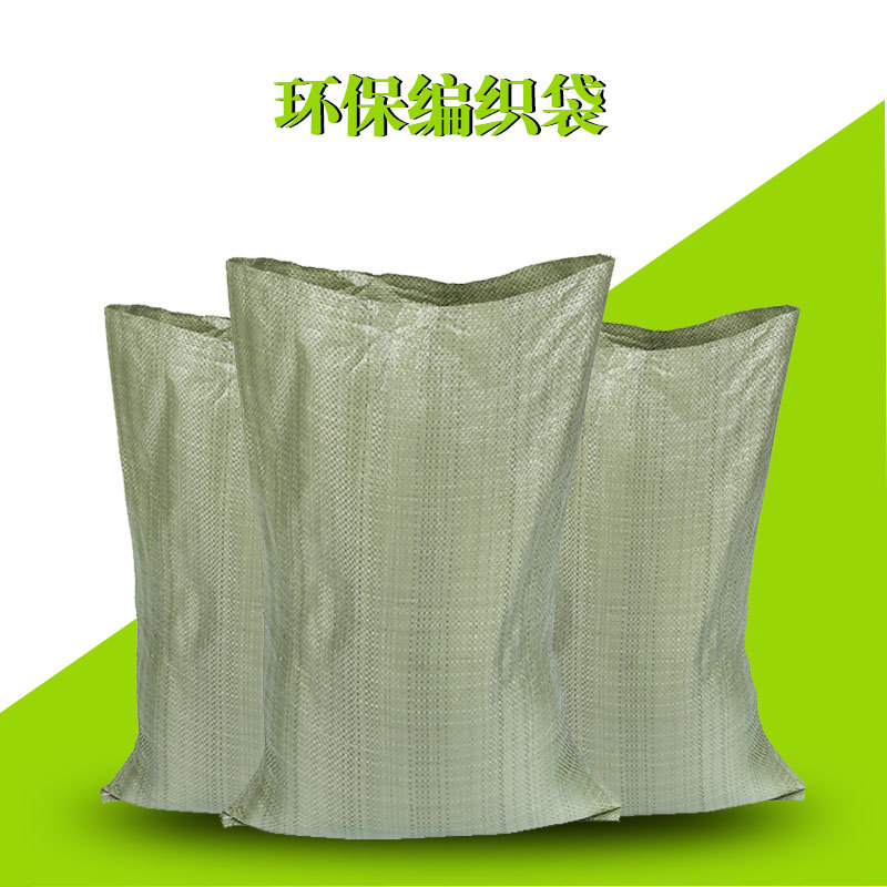 Grey Thickened Plastic Snakeskin Woven Bag Express Logistics Moving Bag Sack Decoration Garbage Bag Wholesale