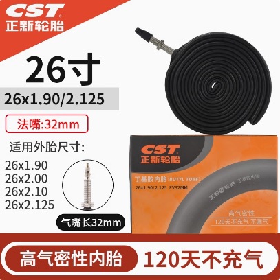 Picture of Cst Zhengxin Inner Tube Mountain Road Foldableing Bicycle Butyl Rubber Beautiful Mouth Mouth Inner Tube Outer Tire Bicycle Tire
