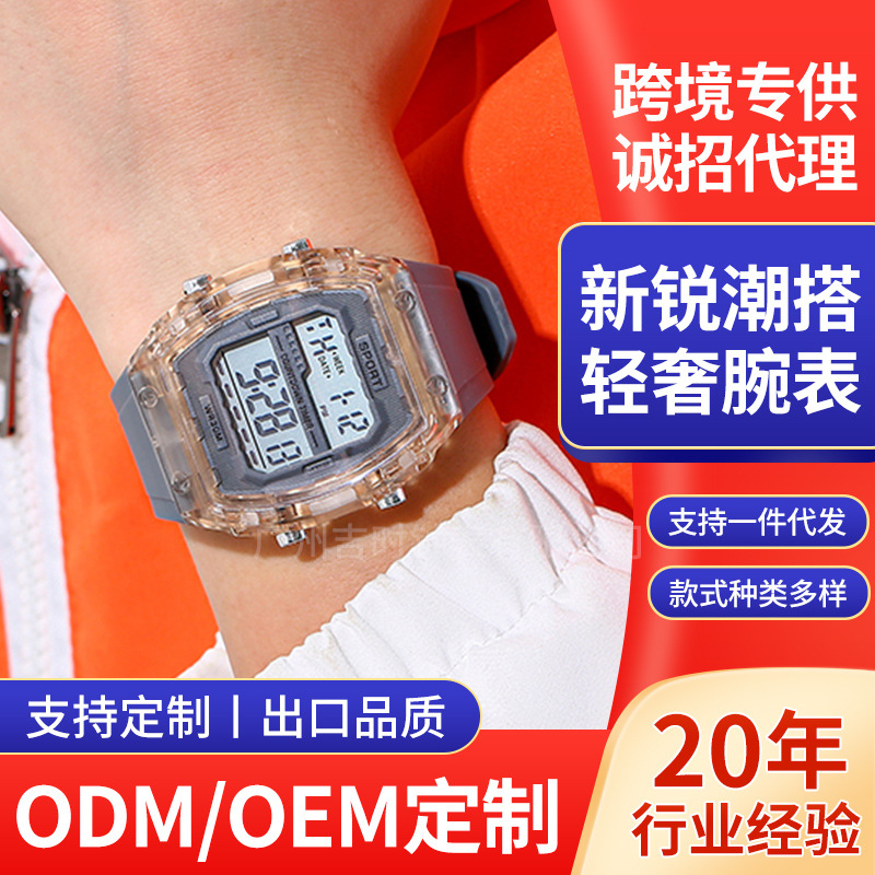 Cross-border Waterproof Luminous Electronic Watch Large Dial Hollow Barrel-shaped Electronic Watch Multifunctional Outdoor Sports Watch