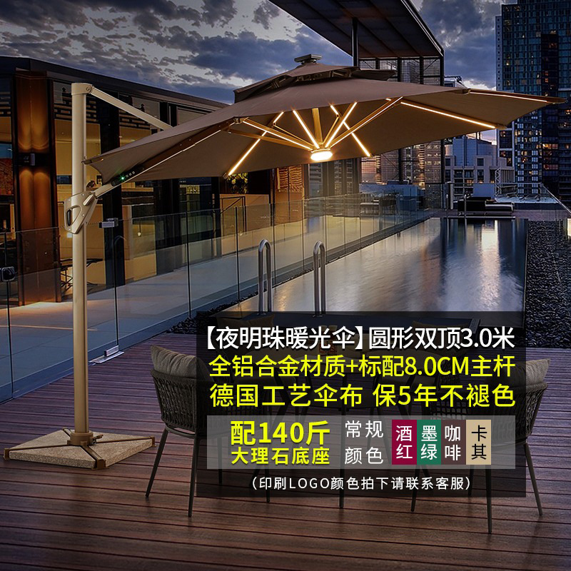 Picture of Large Garden Roman Umbrella Outdoor Parasol with Light Four-Corner Umbrella Courtyard Rooftop Outdoor Commercial Stall Advertising Umbrella