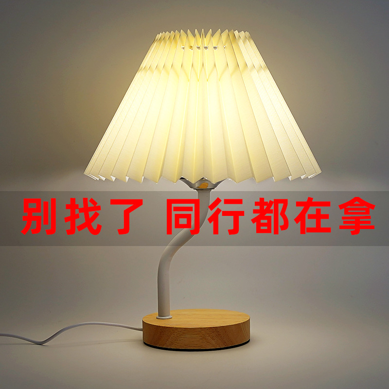Creative Storage Table Lamp Bedside Advanced Sense Study Bedroom Sleep Lamp Nordic Pleated Remote Control Night Light Atmosphere