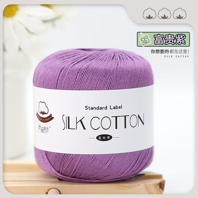 Picture of Silk Cotton Yarn Lace Thread No. 6 Cotton Thread Pure Handmade Knitting Doll DIY Crochet Yarn Ball Hat Clothes