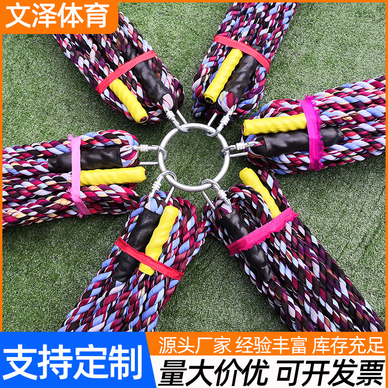Picture of Multi-Person Multi-Directional Tug-Of-War Rope, Multi-Directional Pulling Props, Team Building, Adult and Children's Sports Games, Rope Training