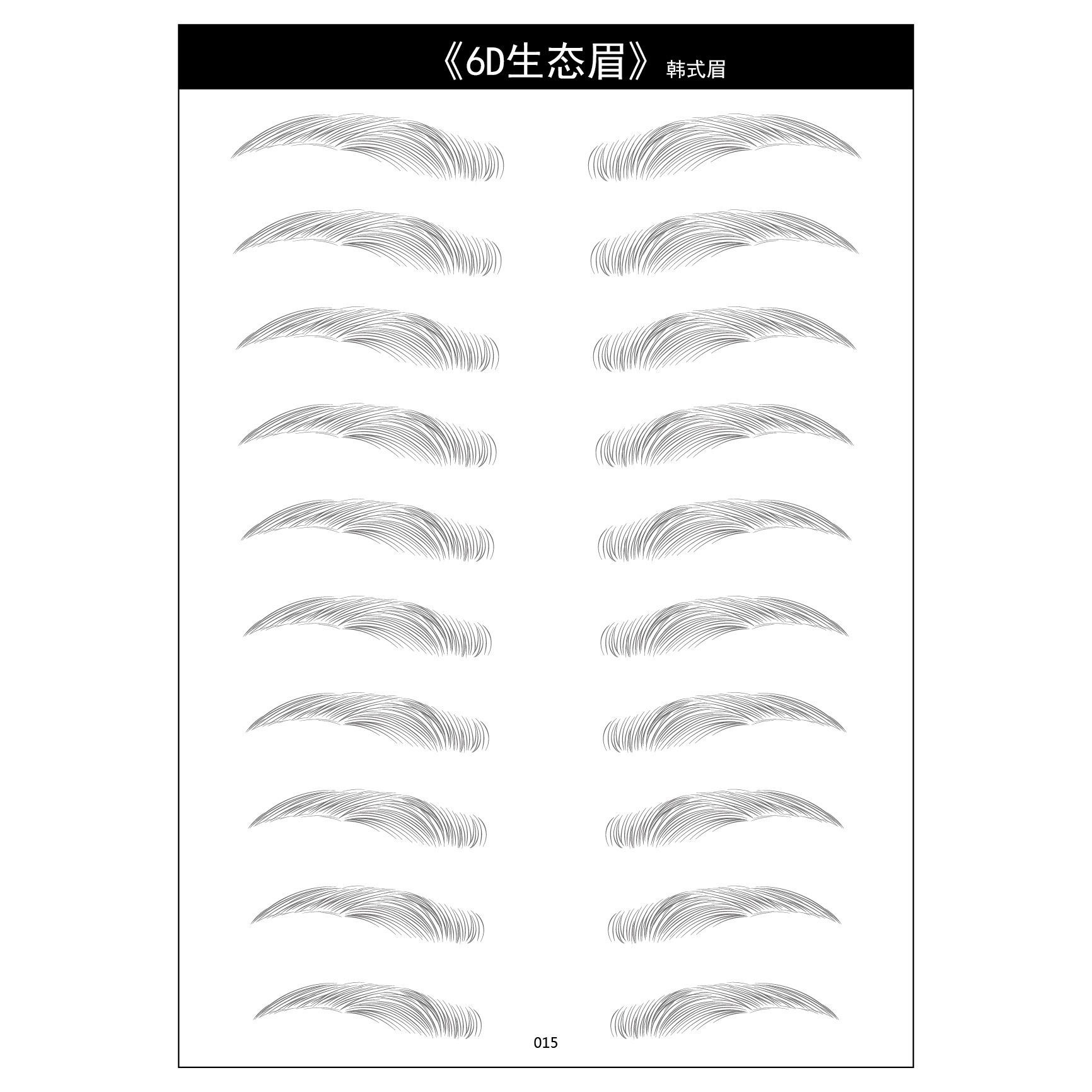 Picture of Amazon Cross-border 6D Eyebrow Tattoo Eyebrow Tattoo Water Transfer Internet Celebrity 3D Imitation Eyebrow Tattoo Customization