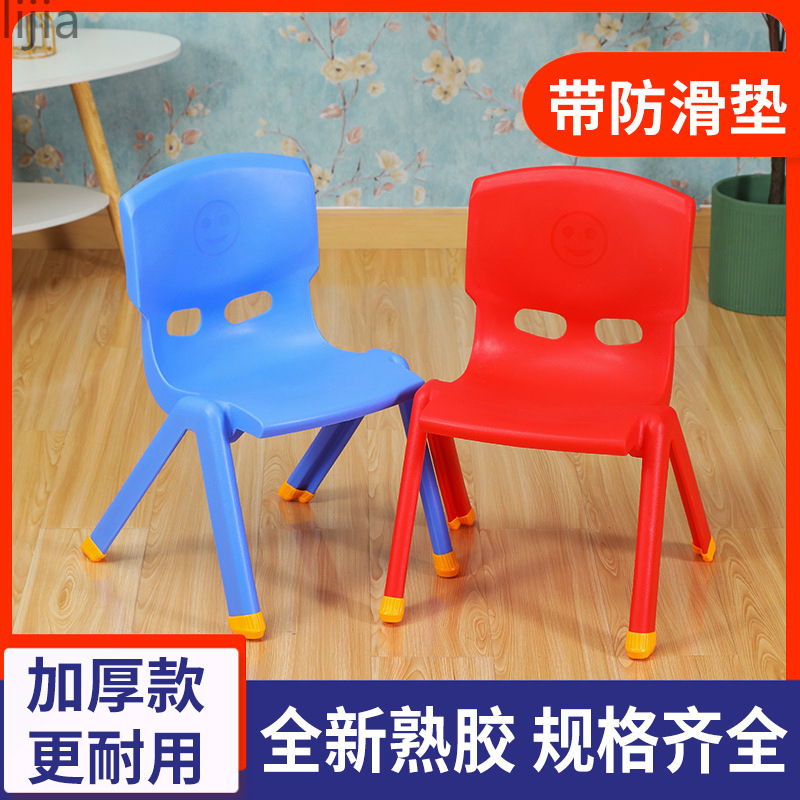 Children's chairs, thickened plastic kindergarten backrest chairs, small chairs, baby dining chairs, stools, household small stools, and others