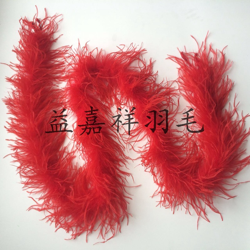 Clothing Textile Accessories Two-Layer Ostrich Feather Strip Double-Layer Ostrich Silk Wool Strip