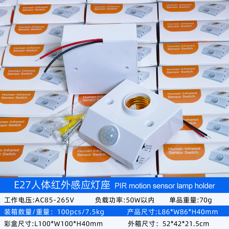 Picture of Cross-border intelligent human body infrared induction conversion lamp holder adjustable E27 screw human to light radar induction lamp holder
