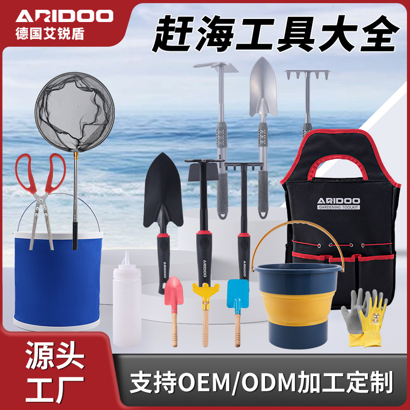 Professional Set of Tools for Catching Crabs, Shrimp Scoops, Gloves, Children's Rake, Shovel, and Beach Digging Equipment