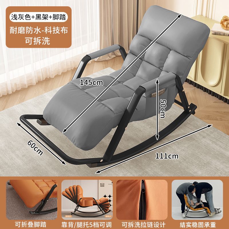 Picture of Rocking chair recliner adult sleeping new single lazy sofa home living room balcony adult lounge chair