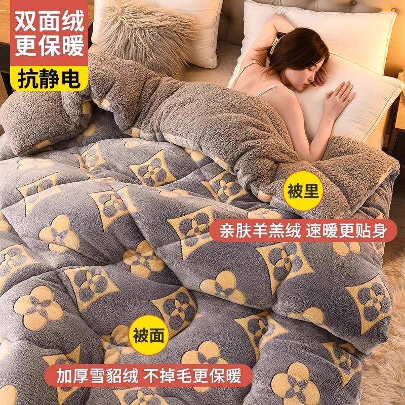 Picture of Lamb Velvet Quilt Winter Quilt Milk Velvet Coral Velvet Spring & Fall Quilt Student Dormitory Single Quilt Quilt Core Does Not Shed Lint